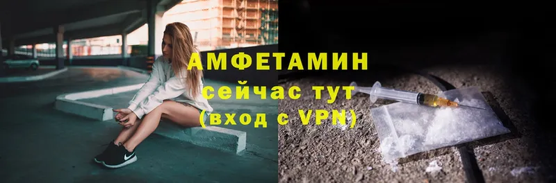 kraken ССЫЛКА  Морозовск  Amphetamine Premium  даркнет сайт 