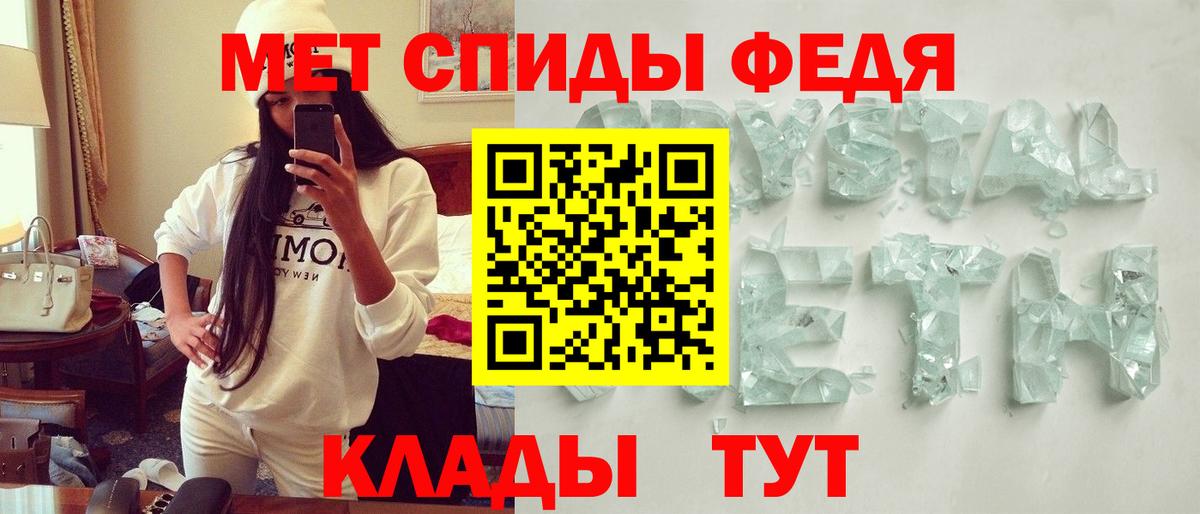 Морозовск  Амфетамин 98%  Вход с VPN 