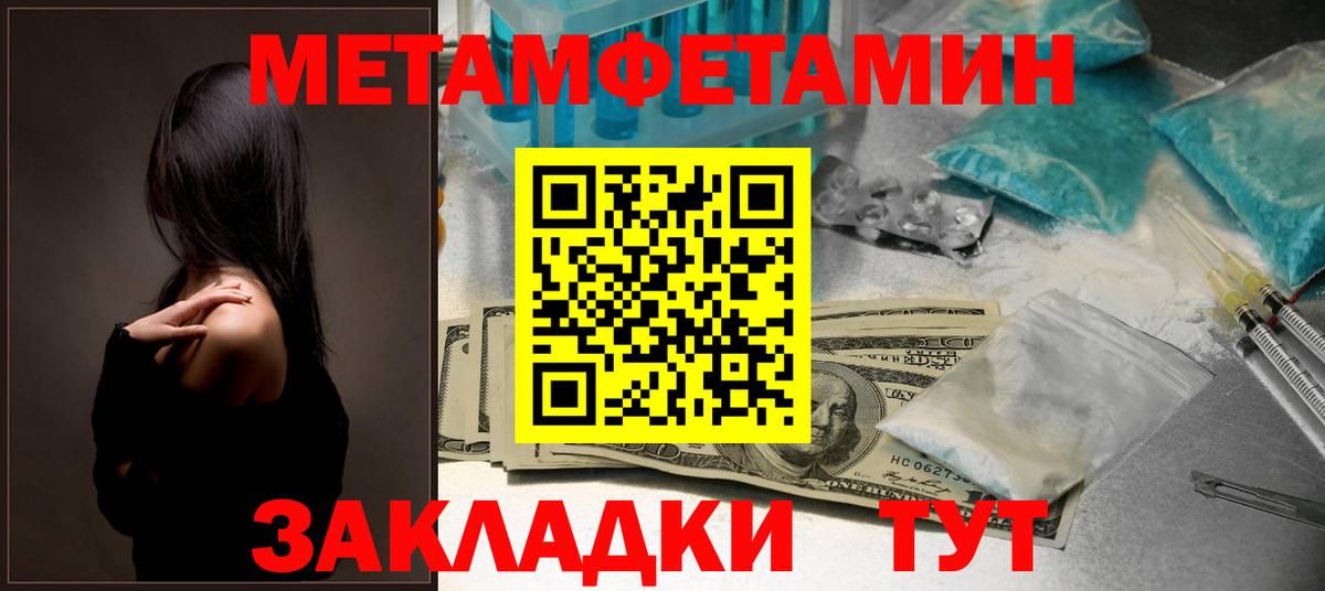 Amphetamine Premium Морозовск