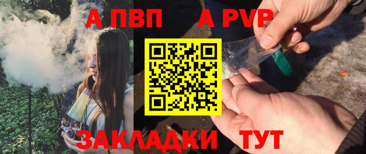 APVP крисы CK  как найти закладки  Морозовск  APVP крисы CK  А ПВП кристаллы 