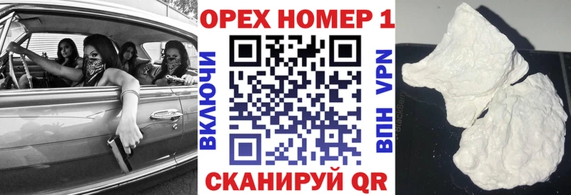 Cocaine Колумбийский  где продают   Морозовск 
