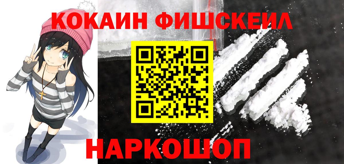 купить закладку  COCAIN 99%  Морозовск  Вход с VPN  Cocaine Columbia 
