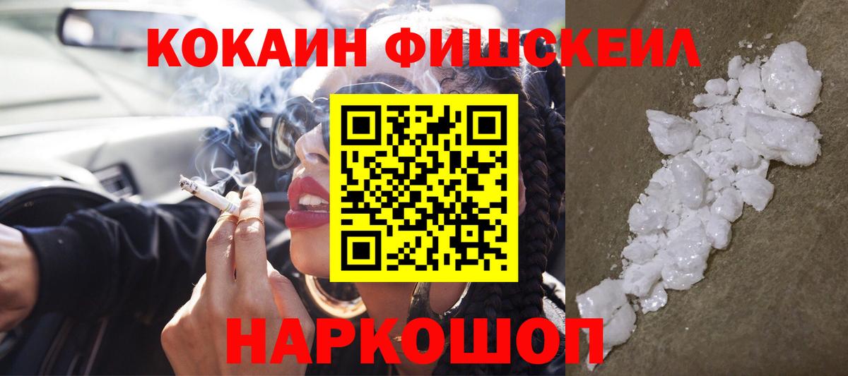 Героин Морозовск
