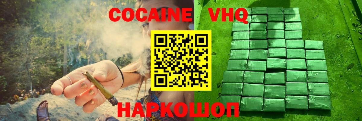 Морозовск  Бошки Шишки  Мефедрон   МДМА  Вход с VPN  COCAIN  Гашиш 