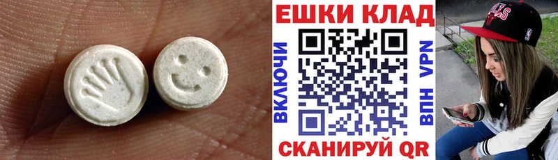 Ecstasy 250 мг  даркнет сайт  Морозовск 