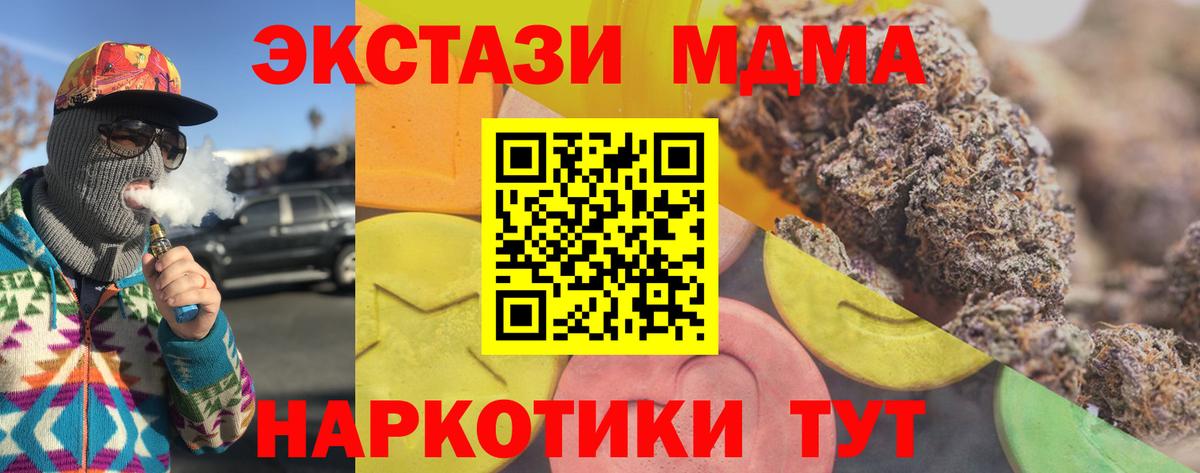 Экстази louis Vuitton  Экстази  Вход с VPN  Морозовск  ЭКСТАЗИ диски 