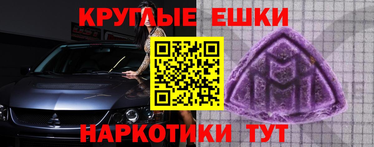 Экстази louis Vuitton Морозовск