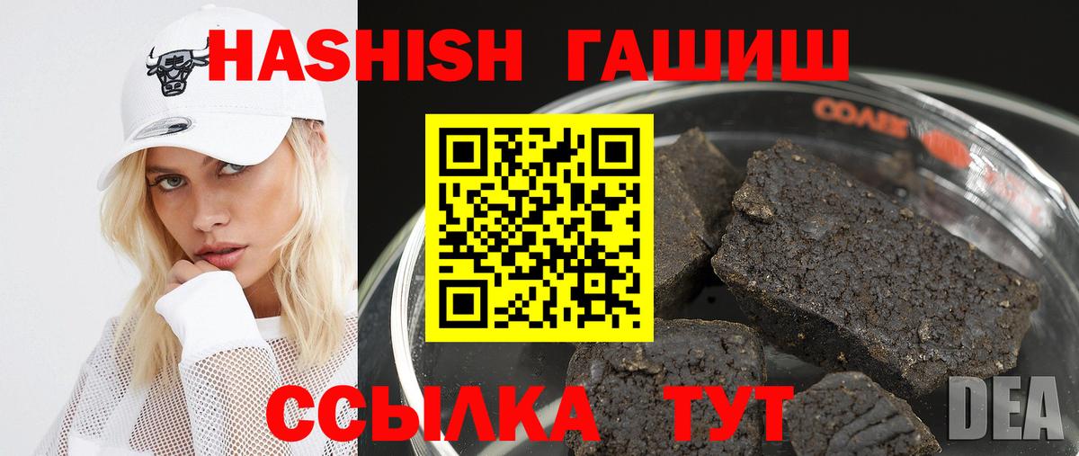 COCAIN  МДМА  Гашиш  Меф кристаллы  НБОМе  ГАШ  АМФ   Где найти наркотики?  МАРИХУАНА  Морозовск  А ПВП СОЛЬ  