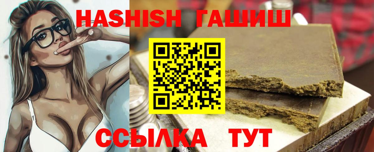 Гашиш индика сатива Морозовск