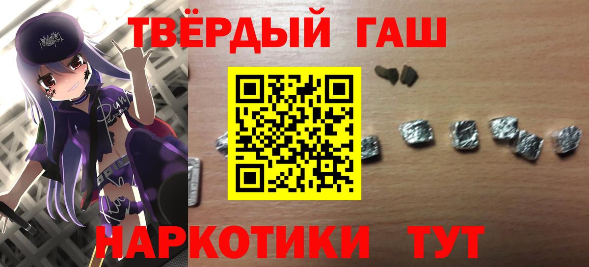 ГАШИШ гарик Морозовск