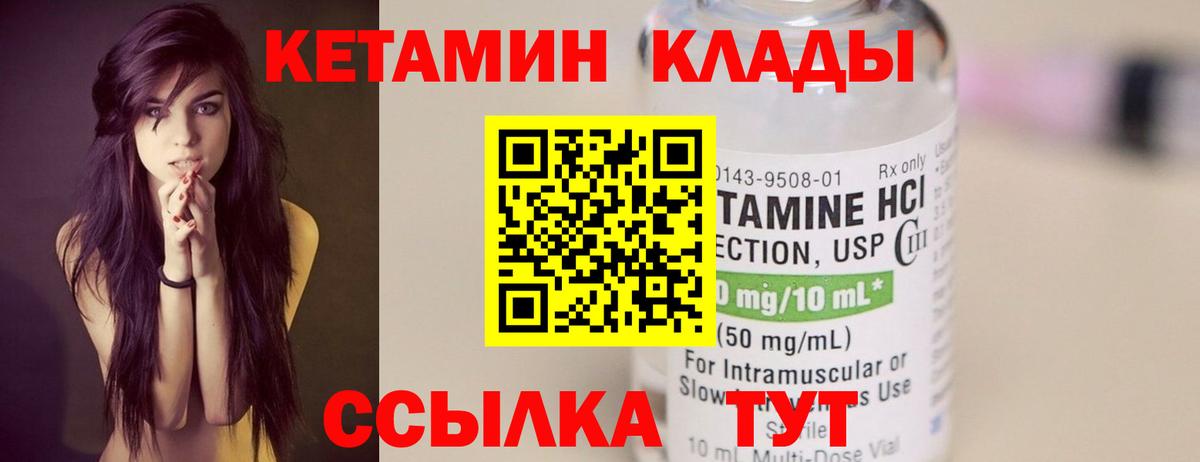  COCAIN Морозовск
