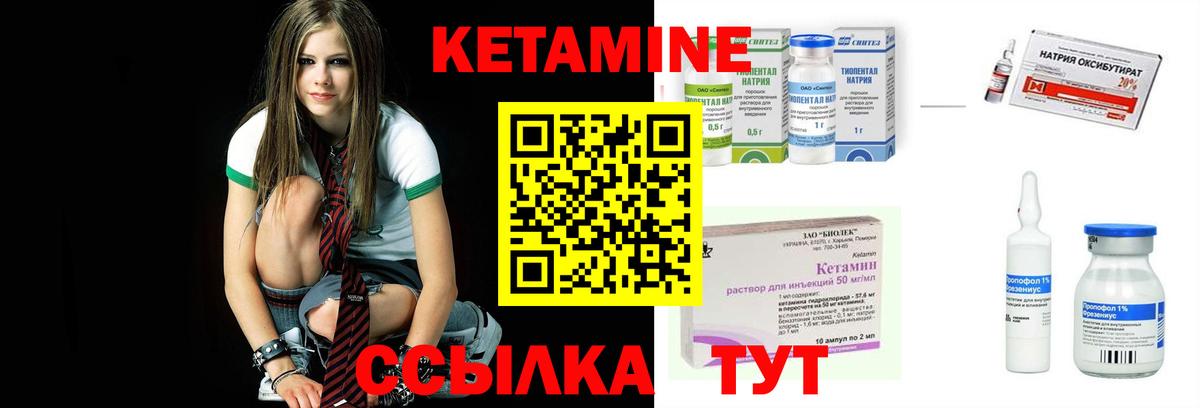 Кетамин ketamine  Морозовск  КЕТАМИН VHQ 