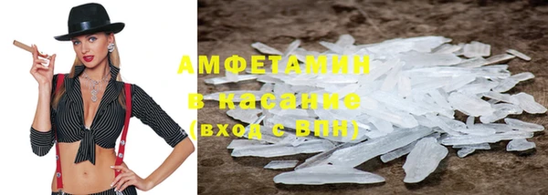 2c-b Навашино