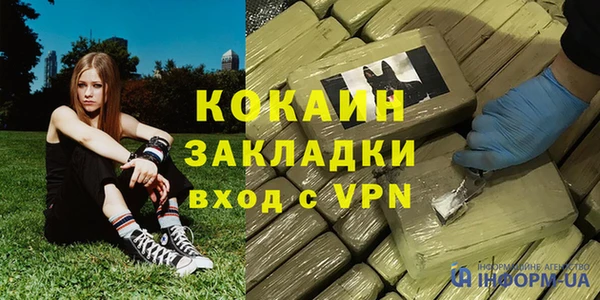 ALPHA-PVP Михайлов