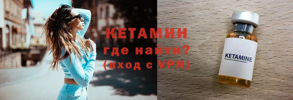 ALPHA-PVP Михайлов