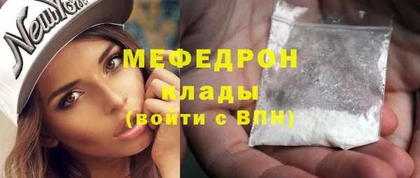 соль ск Бабаево