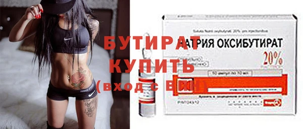 2c-b Навашино