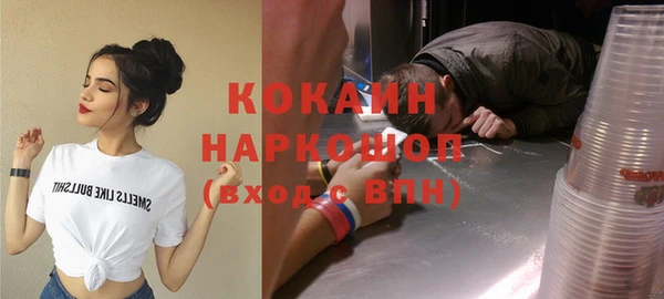 эйфоретик Надым