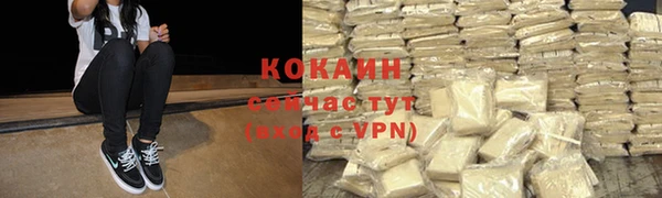спиды Наволоки