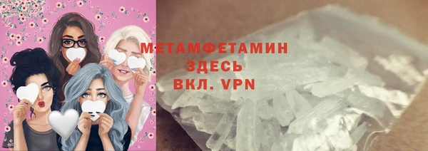 ALPHA-PVP Михайлов