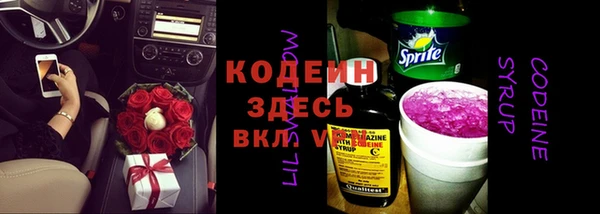 2c-b Навашино