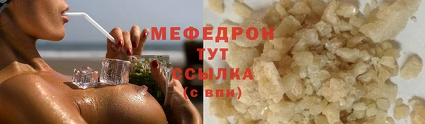 а пвп мука Михайловск
