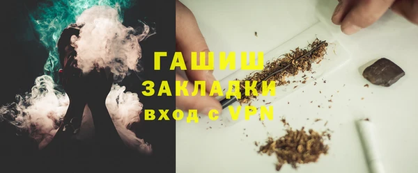 jwh Михайловка