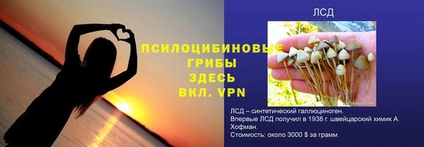 2c-b Навашино