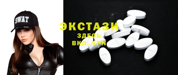 MDMA Белая Калитва