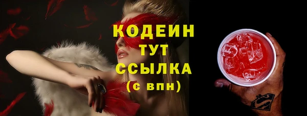 эйфоретик Надым