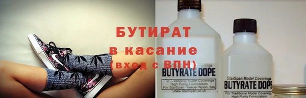 2c-b Навашино