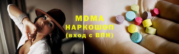 гашик Медногорск