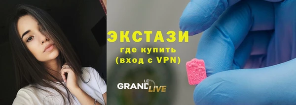 ALPHA-PVP Михайлов