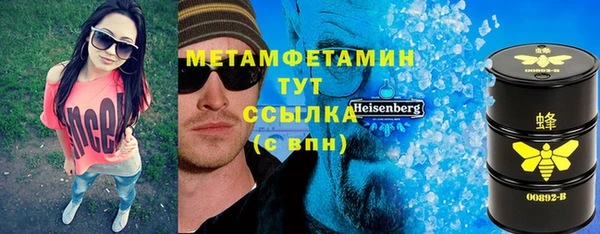 ALPHA-PVP Михайлов