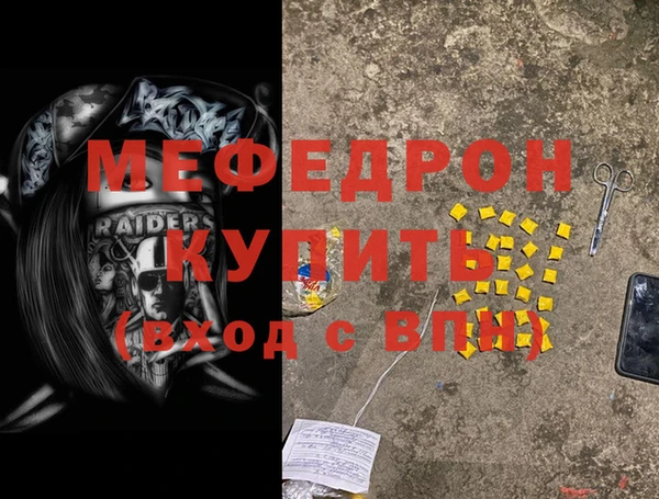а пвп мука Михайловск