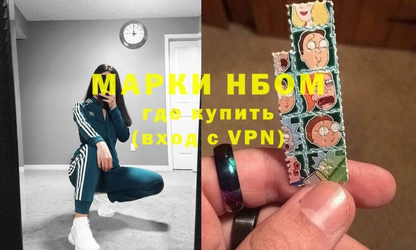 эйфоретик Надым