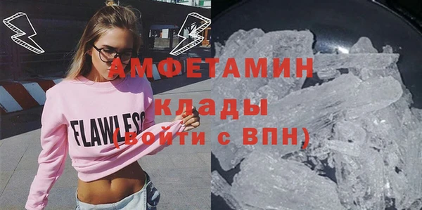 а пвп мука Михайловск