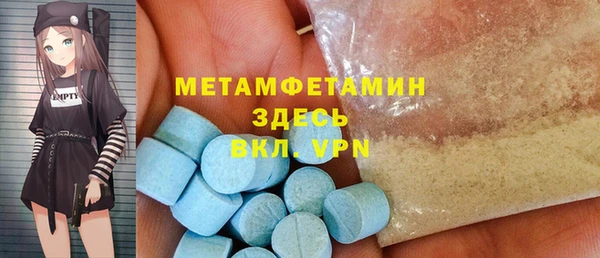 а пвп мука Михайловск