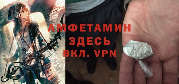 ALPHA-PVP Михайлов