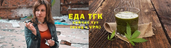 скорость Белая Холуница