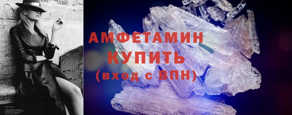 ALPHA-PVP Михайлов
