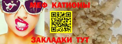 стаф Беслан