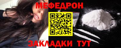 крисы Беслан