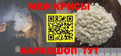 амфетамин Бийск