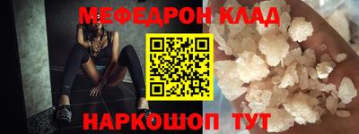 альфа пвп Бийск