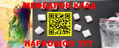 крисы Беслан