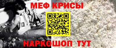 амфетамин Бийск