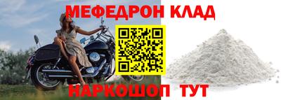 стаф Беслан