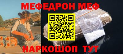 стаф Беслан
