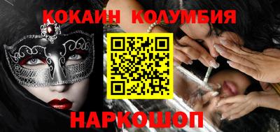 марихуана Абинск